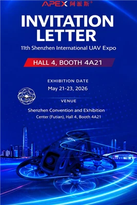 2026 11nan Shenzhen Dugukolo kan UAV Expo